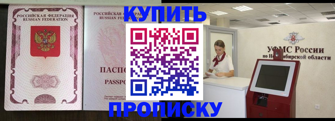 регистрация для дет. сада в Щиграх