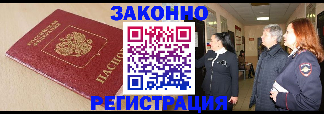 регистрация для школы в Щиграх
